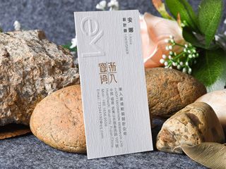 高檔名片印刷（裝飾設計）