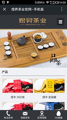 福州微信公眾號建設
